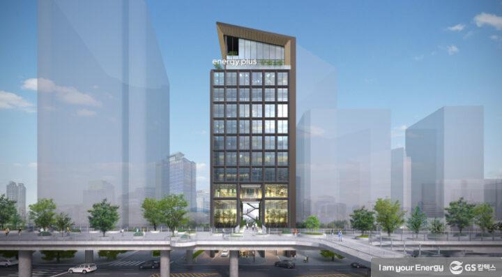 '에너지, 그 가능성을 넓히다' GS칼텍스 '에너지플러스' 브랜드 론칭 3 '에너지, 그 가능성을 넓히다' GS칼텍스 '에너지플러스' 브랜드 론칭 | GSC BS MH 201118 2 2 720x397 1