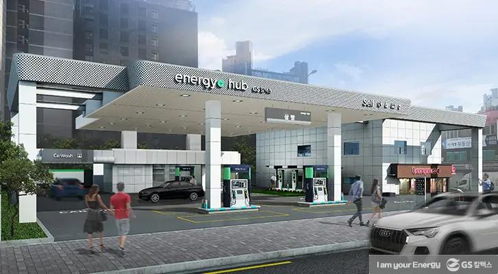 전기차 용어 사전 : 전기 자동차 입문자들은 여기로 모여라! 2022년 전기차 제도까지! 4 전기차 용어 사전 : 전기 자동차 입문자들은 여기로 모여라! 2022년 전기차 제도까지! | GSC BS MH Campaign energy plus hub sambang 201116 3