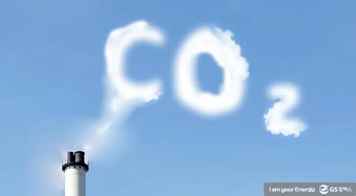폐플라스틱 문제와 순환경제 구축 | GSC BS MH carbon emission 20201127 1 2