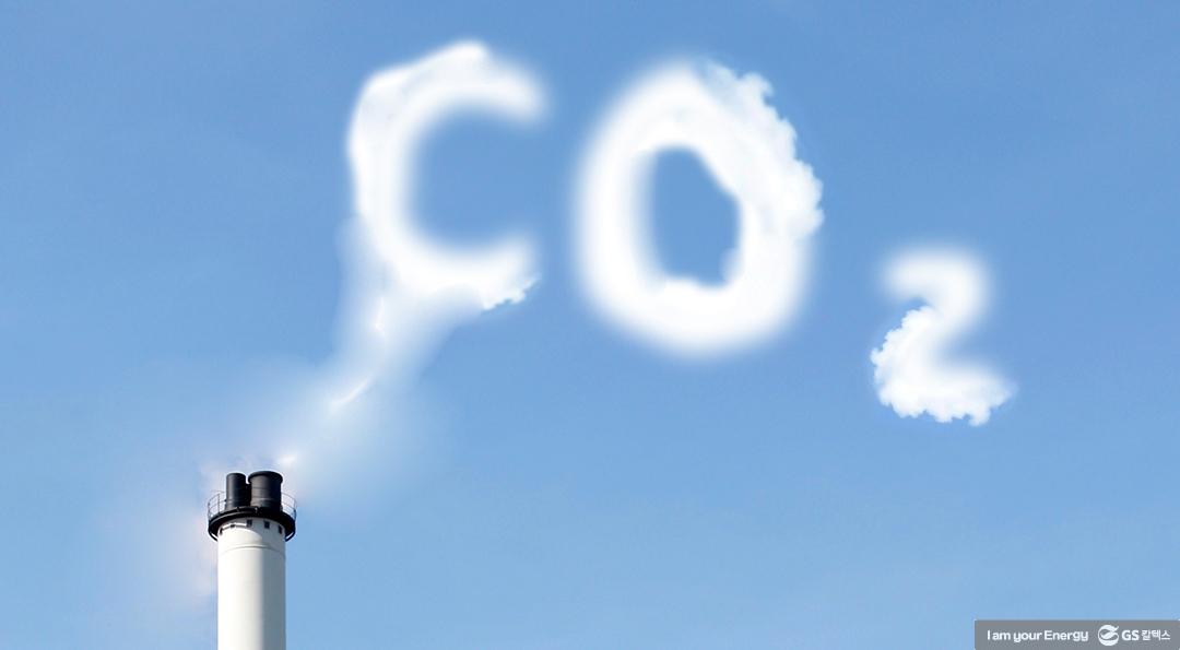 코로나19로 달성을 코앞에 둔 탄소 배출 감축 목표, 포스트 코로나 시대에 우리는? | GSC BS MH carbon emission 20201127 1