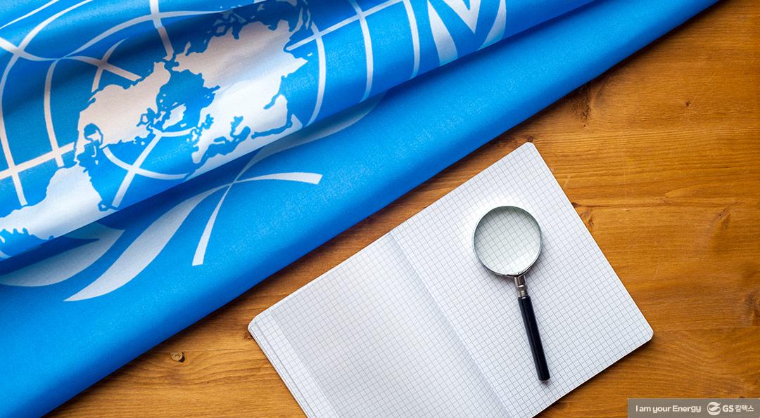 코로나19로 달성을 코앞에 둔 탄소 배출 감축 목표, 포스트 코로나 시대에 우리는? 1 코로나19로 달성을 코앞에 둔 탄소 배출 감축 목표, 포스트 코로나 시대에 우리는? | GSC BS MH carbon emission 20201127 3