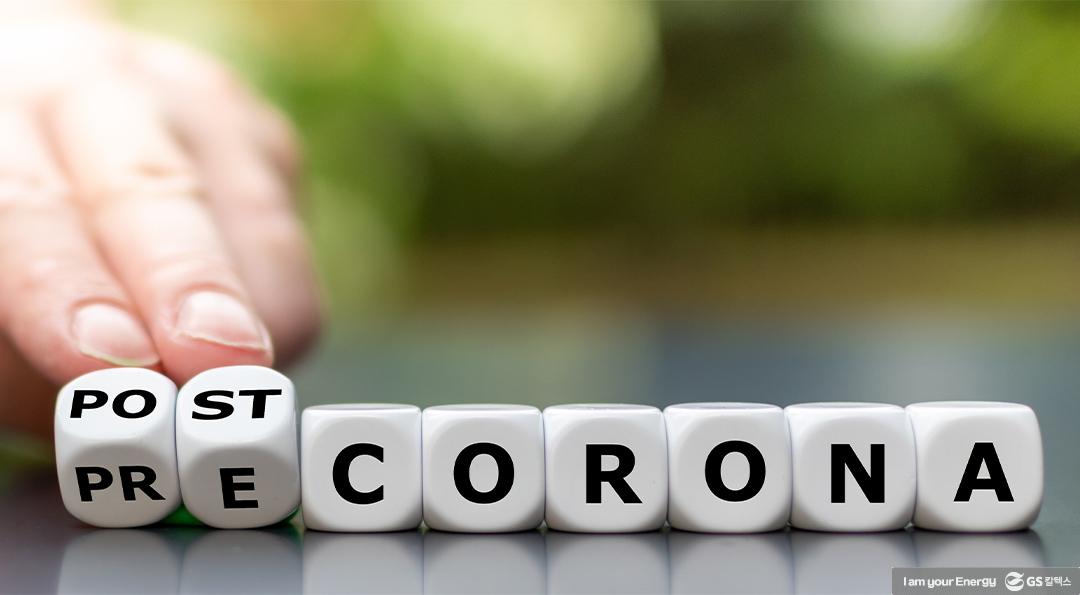 코로나19로 달성을 코앞에 둔 탄소 배출 감축 목표, 포스트 코로나 시대에 우리는? 2 코로나19로 달성을 코앞에 둔 탄소 배출 감축 목표, 포스트 코로나 시대에 우리는? | GSC BS MH carbon emission 20201127 5