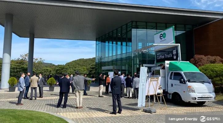 당신의 삶에 에너지를 더하는, 에너지플러스 커피트럭이 찾아갑니다! 3 당신의 삶에 에너지를 더하는, 에너지플러스 커피트럭이 찾아갑니다! | GSC BS MH coffeetruck 20201119 1