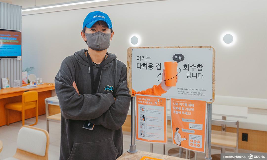 플라스틱 재사용이 당연해지는 사회가 되려면. 트래쉬버스터즈 곽재원 대표 7 플라스틱 재사용이 당연해지는 사회가 되려면. 트래쉬버스터즈 곽재원 대표 | GS칼텍스 플라스틱플레이어 트래쉬버스터즈 7