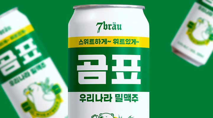 GS칼텍스의 미래형 브랜드 페르소나 1 GS칼텍스의 미래형 브랜드 페르소나 | brand persona 02