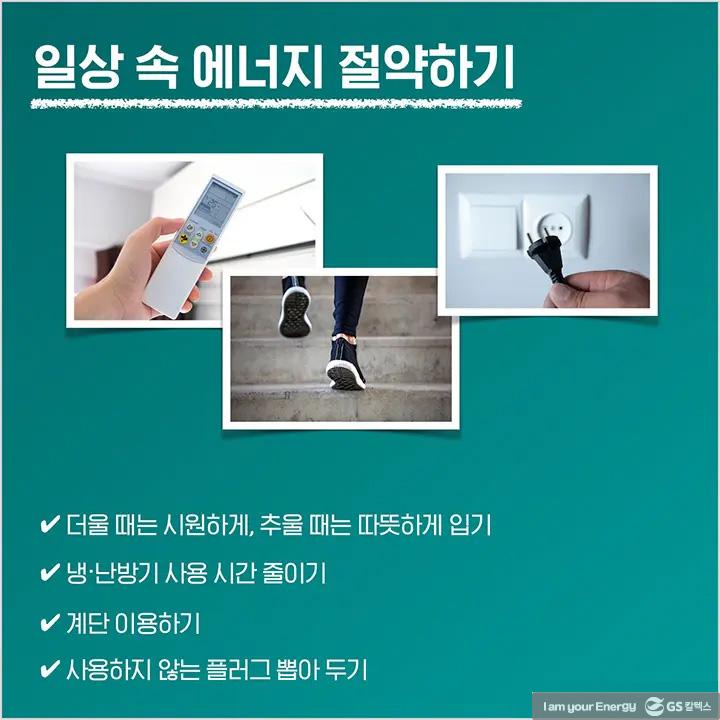 코로나19로 달성한 탄소 배출 감축 목표, 포스트 코로나 시대에 우리는? 3 코로나19로 달성한 탄소 배출 감축 목표, 포스트 코로나 시대에 우리는? | carbon diet in covid era 03