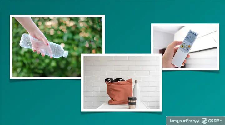 GS칼텍스 2020년 11월 매거진, 페르소나(persona) 7 GS칼텍스 2020년 11월 매거진, 페르소나(persona) | carbon diet in covid era thumb