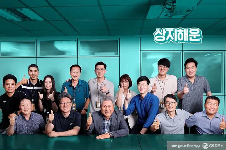 21년도 2분기 안전환경모범사례, ‘안전’에 대한 우리의 생각 5 21년도 2분기 안전환경모범사례, ‘안전’에 대한 우리의 생각 | magazine 2021 2q gsc way 31 1