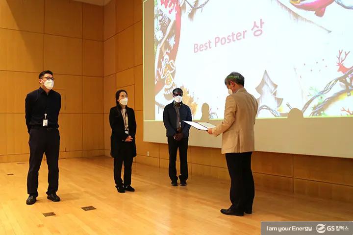 GS칼텍스 기술연구소의 다양한 아이디어가 한 자리에, Tech-Fair 현장 속으로! 12 GS칼텍스 기술연구소의 다양한 아이디어가 한 자리에, Tech-Fair 현장 속으로! | magazine 2021 tech fair 19