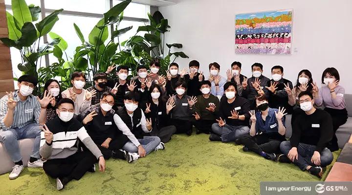 GS칼텍스 2021년 2월 매거진, 도전적인 목표 '작게 한 걸음부터' 2 GS칼텍스 2021년 2월 매거진, 도전적인 목표 '작게 한 걸음부터' | magazine 52g dx camp thumb