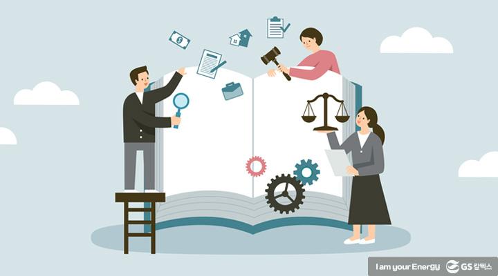 GS칼텍스 2021년 11월 매거진, 미래를 위한 ESG경영 (ESG for sustainability) 1 준법경영(compliance), ESG 경영의 시작