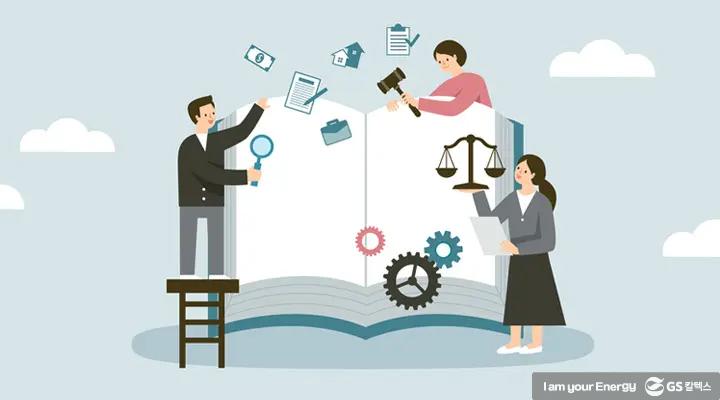 준법경영(compliance), ESG 경영의 시작 1 준법경영(compliance), ESG 경영의 시작 | magazine compliance the begining of esg