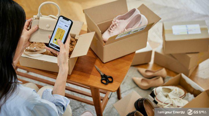 GS칼텍스 2021년 12월 매거진, 끝이 아닌 새로운 시작 (New beginning not the end) 1 GS칼텍스 2021년 12월 매거진, 끝이 아닌 새로운 시작 (New beginning not the end) | magazine consumer trend in 2022 thumb