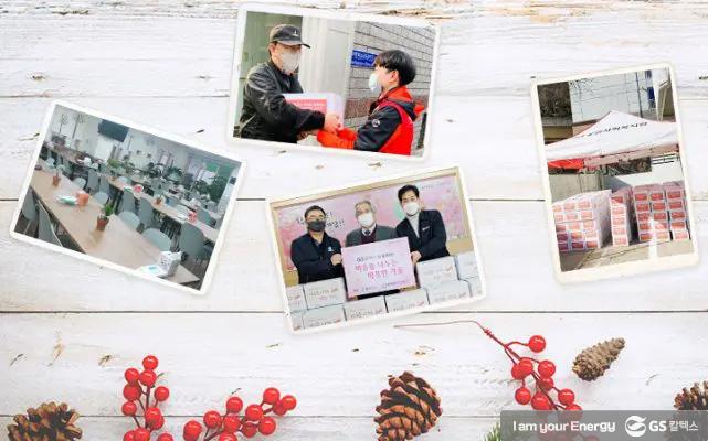 코로나도 막을 수 없다, GS칼텍스 슬기로운 연말 ‘비대면’ 봉사활동 7 코로나도 막을 수 없다, GS칼텍스 슬기로운 연말 ‘비대면’ 봉사활동 | magazine contactless csr 08 641x400 2