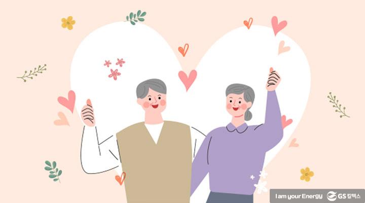 GS칼텍스 2021년 2월 매거진, 도전적인 목표 '작게 한 걸음부터' 3 GS칼텍스 2021년 2월 매거진, 도전적인 목표 '작게 한 걸음부터' | magazine essay real parents 02 1