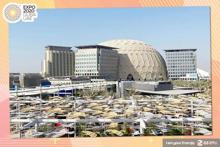 2020 두바이 엑스포에서 GS칼텍스의 그린수소 충전소와 드론 물류 사업모델을 만나다! 6 2020 두바이 엑스포에서 GS칼텍스의 그린수소 충전소와 드론 물류 사업모델을 만나다! | magazine expo 2020 dubai 06