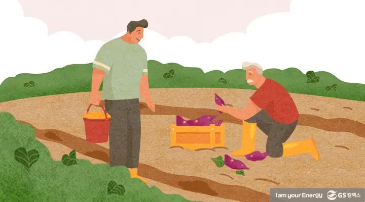 GS칼텍스 2021년 9월 매거진, 디지털로의 전환 (Digital Transfomation) 6 처음으로 느끼는 추석의 수확