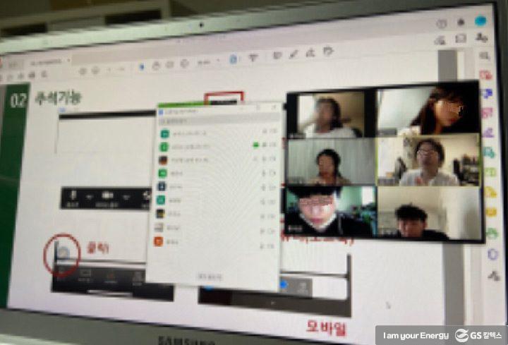 GS칼텍스 2021년 10월 뉴스브리핑 6 GS칼텍스 2021년 10월 뉴스브리핑 | magazine news 2021 10 02