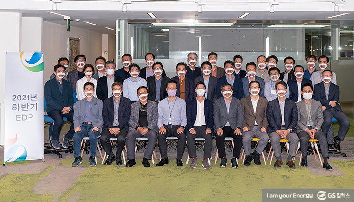 GS칼텍스 2021년 10월 뉴스브리핑 1 GS칼텍스 2021년 10월 뉴스브리핑 | magazine news 2021 10 07