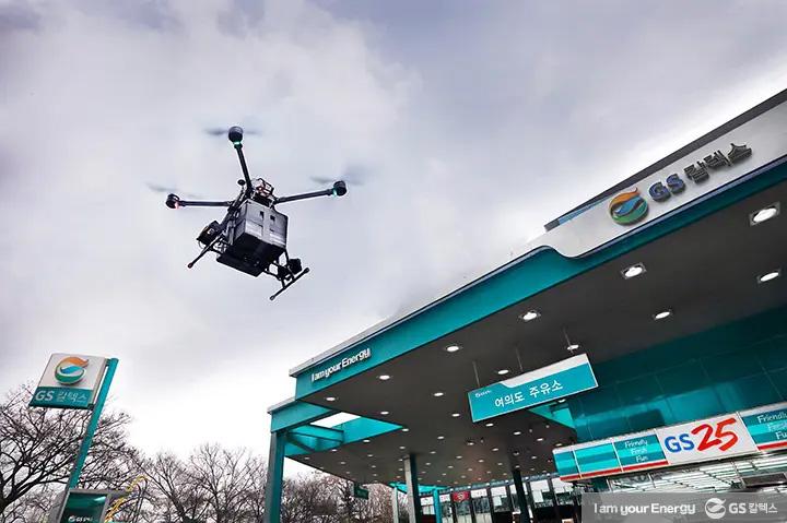 GS칼텍스 2021년 12월 뉴스브리핑 3 GS칼텍스 2021년 12월 뉴스브리핑 | magazine news 2021 12 02