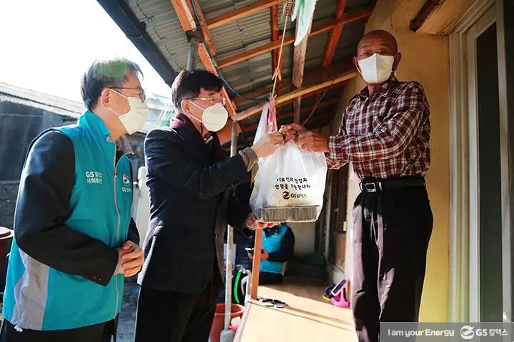 GS칼텍스 2021년 12월 뉴스브리핑 7 GS칼텍스 2021년 12월 뉴스브리핑 | magazine news 2021 12 06