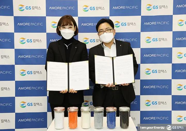 GS칼텍스 2021년 1월 뉴스브리핑 6 GS칼텍스 2021년 1월 뉴스브리핑 | magazine news 202101 02