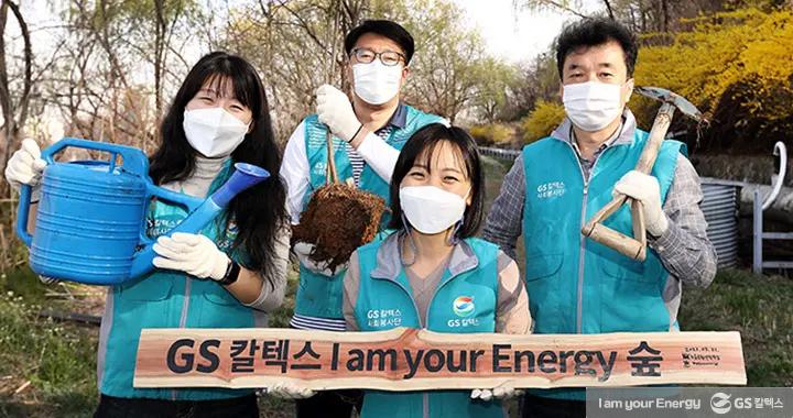 GS칼텍스 2021년 4월 뉴스브리핑 3 GS칼텍스 2021년 4월 뉴스브리핑 | magazine news 2104 01