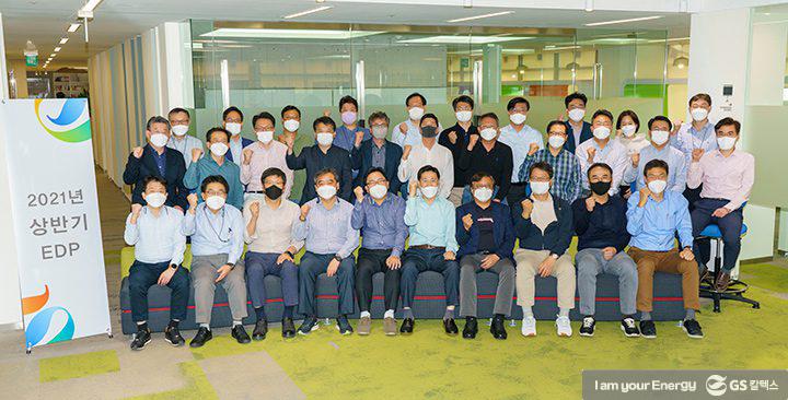 GS칼텍스 2021년 5월 뉴스브리핑 1 GS칼텍스 2021년 5월 뉴스브리핑 | magazine news 2105 01