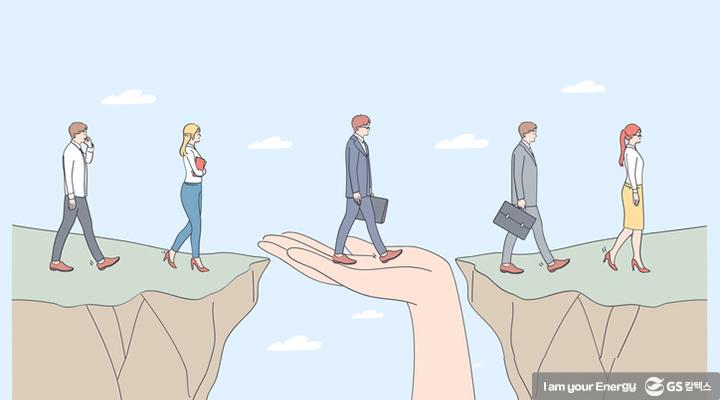 실패를 두려워하지 않는 조직 1 실패를 두려워하지 않는 조직