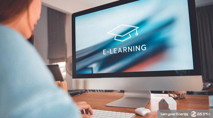 GS칼텍스 2021년 3월 매거진, 일하는 방식의 변화 (Smart Work) 2 GS칼텍스 2021년 3월 매거진, 일하는 방식의 변화 (Smart Work) | magazine online edu platform thumb 1