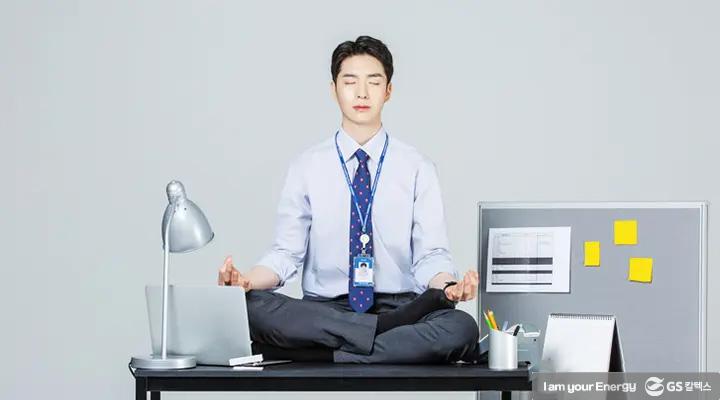 GS칼텍스 2021년 5월 매거진, 두려움 없는 조직 / 심리적 안전감 1 GS칼텍스 2021년 5월 매거진, 두려움 없는 조직 / 심리적 안전감 | magazine psychological safety at work thumb