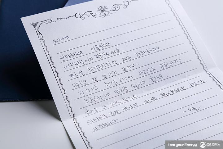 GS칼텍스가 후원하는 육상 기대주, 비웨사! 그의 든든한 조력자인 어머니의 TALK! 6 GS칼텍스가 후원하는 육상 기대주, 비웨사! 그의 든든한 조력자인 어머니의 TALK! | magazine reliable mother of runner 06