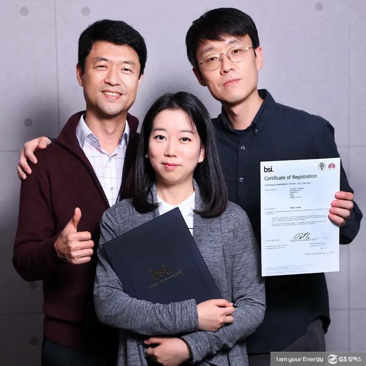 공정한 투명성을 앞세운 GS칼텍스 윤리경영, Compliance팀을 통해 알아보기! 2 공정한 투명성을 앞세운 GS칼텍스 윤리경영, Compliance팀을 통해 알아보기! | magazine team compliance 02