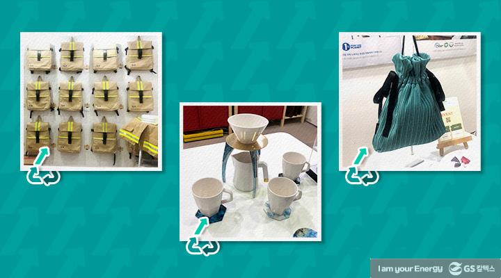 GS칼텍스 2020년 12월 매거진, 변화 관리(Change Management) 8 GS칼텍스 2020년 12월 매거진, 변화 관리(Change Management) | magazine upcycling brand thumb 1