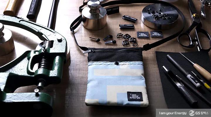 GS칼텍스 2020년 12월 매거진, 변화 관리(Change Management) 7 GS칼텍스 2020년 12월 매거진, 변화 관리(Change Management) | magazine upcycling crossbag thumb