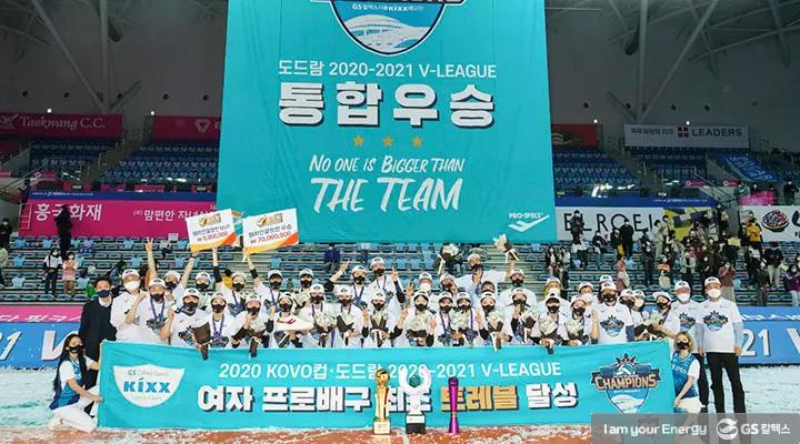 GS칼텍스 2021년 3월 매거진, 일하는 방식의 변화 (Smart Work) 9 GS칼텍스 2021년 3월 매거진, 일하는 방식의 변화 (Smart Work) | magazine victory