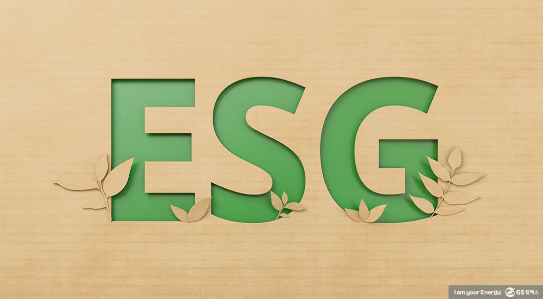 ESG란 무엇이며, 왜 중요할까? 1 ESG란 무엇이며, 왜 중요할까? | magazine why esg is important 01