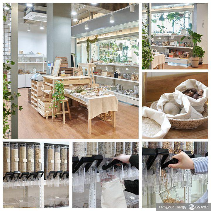 용기가 필요한, 제로 웨이스트 샵 1 용기가 필요한, 제로 웨이스트 샵 | magazine zero waste shop 01