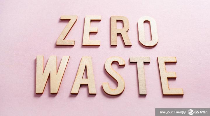 GS칼텍스 2021년 3월 매거진, 일하는 방식의 변화 (Smart Work) | magazine zero waste shop thumb 1