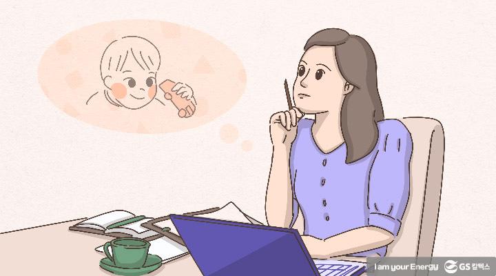 GS칼텍스 2021년 3월 매거진, 일하는 방식의 변화 (Smart Work) 8 GS칼텍스 2021년 3월 매거진, 일하는 방식의 변화 (Smart Work) | magazine essay new start 02 1