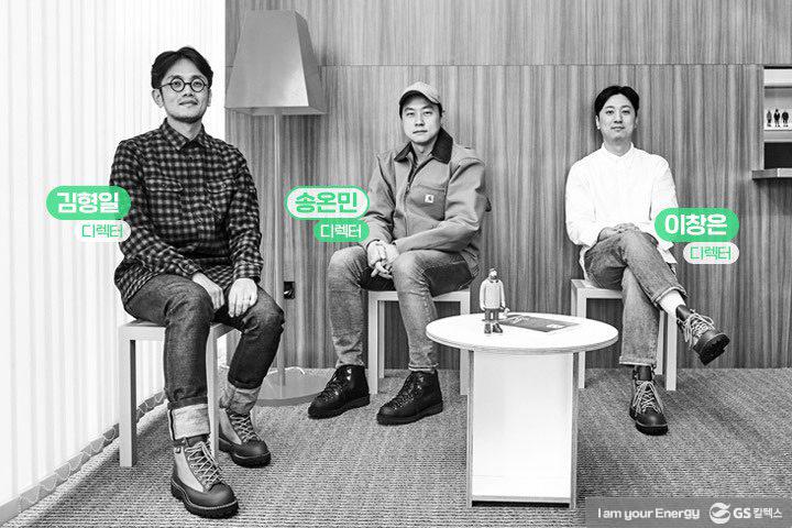 에너지플러스와 슈퍼픽션, 매력적인 콜라보를 완성한 세 작가의 이야기 2 에너지플러스와 슈퍼픽션, 매력적인 콜라보를 완성한 세 작가의 이야기 | magazine superfiction 06