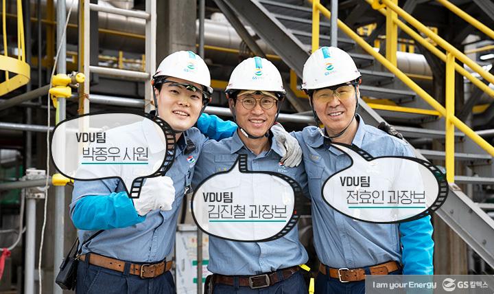 21년도 1분기 안전환경모범사례 수상자, '안전'을 말하다 1 21년도 1분기 안전환경모범사례 수상자, '안전'을 말하다 | winners for safety environment 01