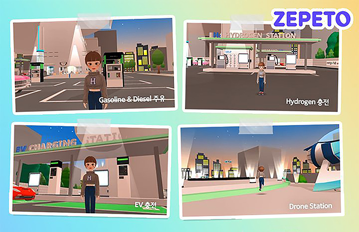 메타버스 제페토 미래형 주유소 ‘Energy Plus Hub’ 월드 2 메타버스 제페토 미래형 주유소 ‘Energy Plus Hub’ 월드 | 20220126 02 02