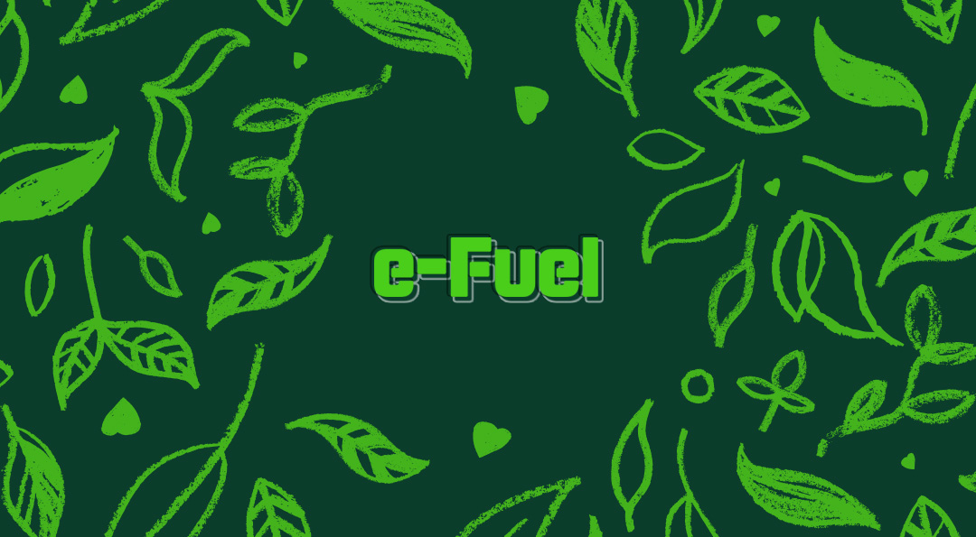 e-퓨얼로 내연기관의 에너지·환경·안보 다 잡는다!