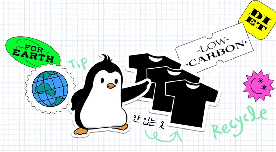 GS칼텍스 2022년 2월 매거진, 우리들의 에너지는 끝이 없지 7 GS칼텍스 2022년 2월 매거진, 우리들의 에너지는 끝이 없지 | 20220228 01 07