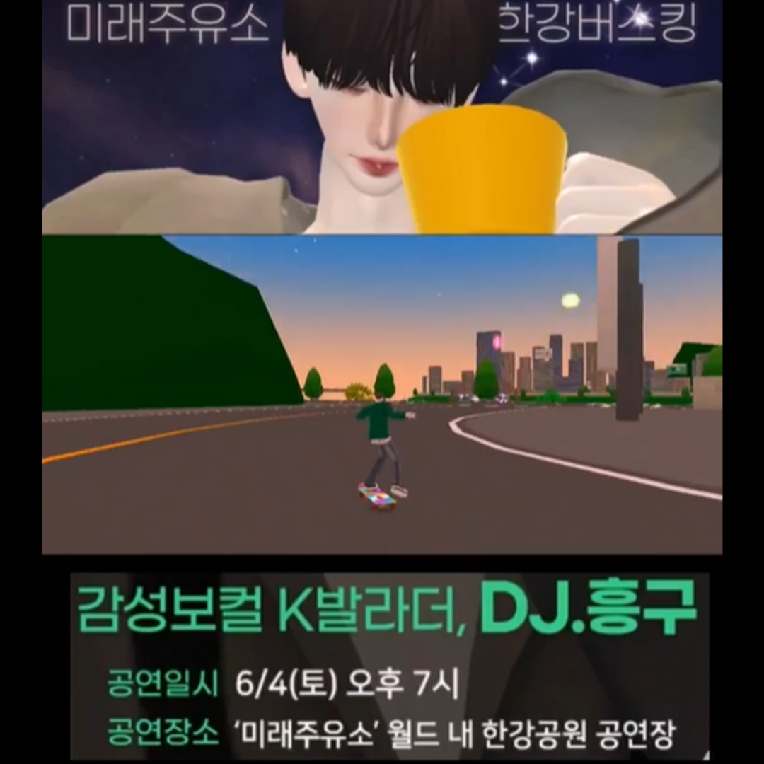 즐길 거리 가득한 제페토 ‘energy plus hub’ 월드로 초대합니다! 5 20220627_01_03_2