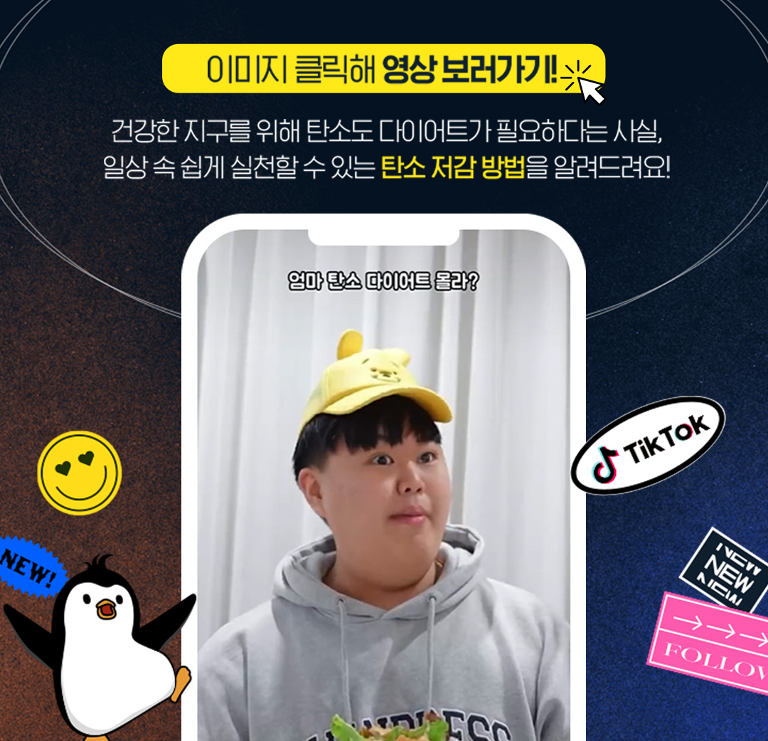 틱톡커가 된 GS칼텍스 7 20220628_01_02_3