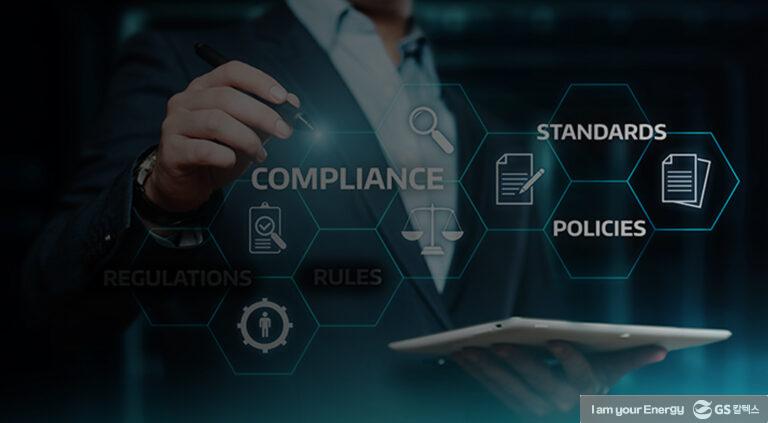 GS칼텍스 지속가능성보고서, 거버넌스(Governance)