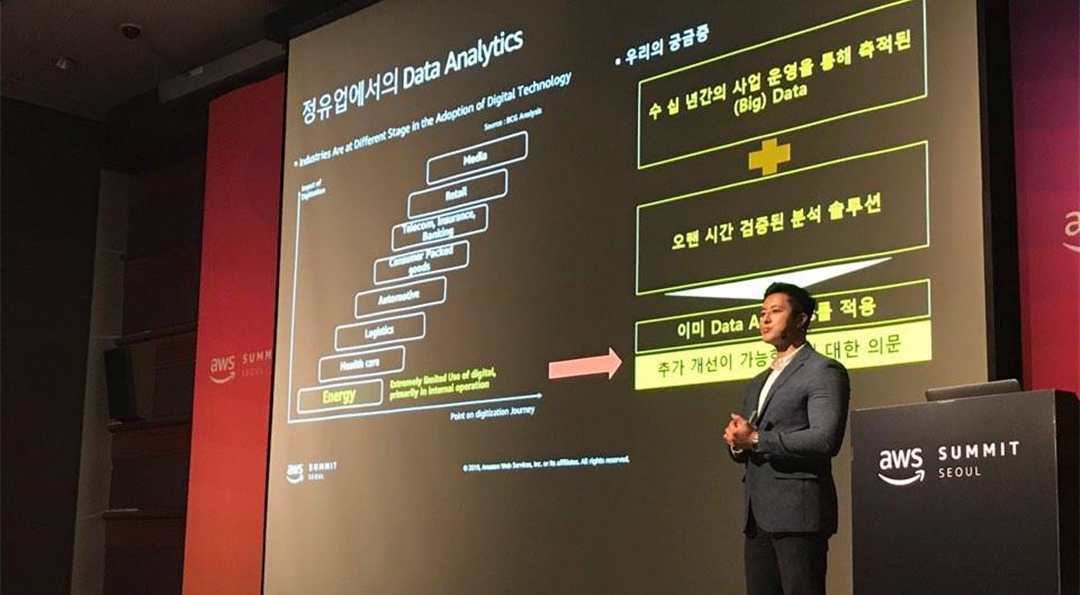 DX 시대의 새로운 석유, ‘데이터’. 중력을 가지다! 5 DX 시대의 새로운 석유, ‘데이터’. 중력을 가지다! | 20230414 01 05