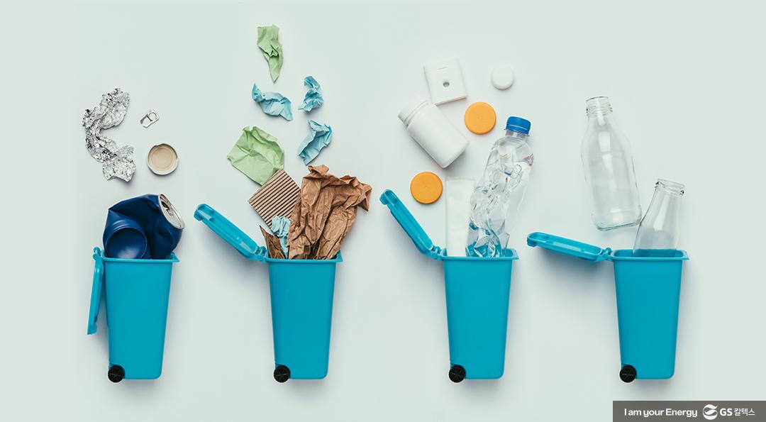 따뜻한 봄, GS칼텍스가 추천하는 플로깅(Plogging) 장소 모음 5 따뜻한 봄, GS칼텍스가 추천하는 플로깅(Plogging) 장소 모음 | 20230418 01 05